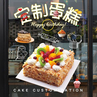 贵州安顺紫云县火花镇纳磨村蛋糕预定